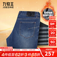 九牧王【寬松舒適】牛仔褲男加厚 25秋冬新款加絨磨毛直筒保暖工裝男褲 淺藍 【冬款-短絨磨毛】0713  32 碼=腰圍2.46尺82厘米