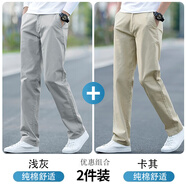 真維斯（Jeanswest）休閑褲男士秋冬季新款2025寬松直筒純棉舒適透氣時(shí)尚百搭長(cháng)褲子男 淺灰+卡其 31 碼(2尺4)