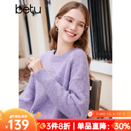 百圖betu女裝秋冬新款毛衣紫藤花圓領(lǐng)落肩長(cháng)袖羊毛毛衣女2310T26 紫色 M