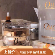 UZUPRO俏麗.佳顏植物早晚霜日霜修護精華液三件套男女通用改善膚質(zhì)提亮 賦活霜