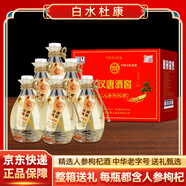 白水杜康 漢唐酒窖 人參枸杞酒 52度 500ml*6瓶整箱 年貨禮盒送禮