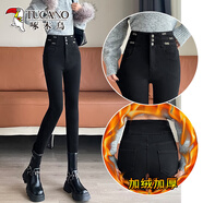 啄木鳥(niǎo)淺藍色加絨緊身小腳牛仔褲女冬季加厚新款彈力美臀鉛筆褲靴褲 黑色加絨 加厚 XS 【體重 70-89斤】