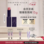 香緹卡（Chantecaille）香緹卡花妍柔澤唇膏蜜罐2.5g 水潤嘟嘟唇口紅送禮生日禮物送女友