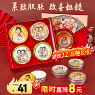 上海雪花膏花好月圓套裝禮盒80g*4面霜伴手禮生日圣誕禮物男女人特產(chǎn)