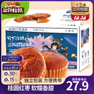 三只松鼠蒸蛋糕代餐休閑零食面包糕點(diǎn)奶香蛋糕吐司生日甜點(diǎn)孕婦零食 【軟糯香甜】桂圓紅棗蛋糕600g