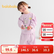 巴拉巴拉童裝兒童長(cháng)袖套裝男童女童兩件套寶寶秋裝2025卡通萌209325104202