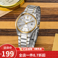 卡西歐（CASIO） 卡西歐(CASIO)男表休閑簡(jiǎn)約石英皮帶手表學(xué)生腕表商務(wù)送男友禮物 MTP-1183G-7A