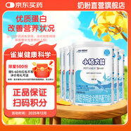 雀巢（Nestle）小佰太能全營(yíng)養配方粉 1-10歲適用 400g 正品保證*6罐裝