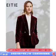 愛(ài)特愛(ài)（EITIE）春季新品商場(chǎng)同款時(shí)尚帥氣挺括有型青果領(lǐng)小西裝外套女6303007 紫色67 3XL 180