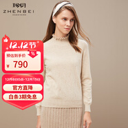 珍貝女羊絨衫秋冬新款木耳領(lǐng)半高領(lǐng)長(cháng)袖打底衫TM5948 自然色 2XL (115碼)