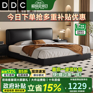 DDC意式極簡(jiǎn)設計師大黑牛真皮床雙人床1.8米2米簡(jiǎn)約現代主臥皮藝床 床【S級耐磨生態(tài)皮】 1.5米框架結構【顏色備注】