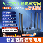 隨U行隨身wifi無(wú)線(xiàn)移動(dòng)路由器4g5g無(wú)線(xiàn)寬帶上網(wǎng)卡無(wú)限速不拉網(wǎng)線(xiàn)免裝寬帶家用商鋪農村新疆西藏云南可用 【工業(yè)版】36核+10天線(xiàn)wifi6提速800%