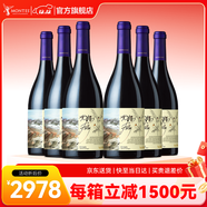 蒙特斯【蒙特斯官旗】智利原瓶進(jìn)口紅酒 蒙特斯高端三劍客紅葡萄酒750ml 富樂(lè ) 整箱6支裝
