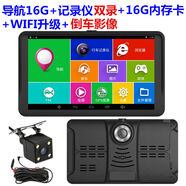 神行者7寸導航儀電子狗高德汽車(chē)載GPS導航記錄儀電子狗測速一體機 16G高德+電子狗+WIFI升級+記錄儀16G卡+倒車(chē)影像 官方標配