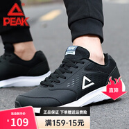 匹克（PEAK）男鞋棉鞋秋冬革面款運動(dòng)鞋 學(xué)生時(shí)尚休閑跑步鞋 黑色/大白-871 41