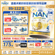 雀巢（Nestle）超級能恩 適度水解 益生菌 嬰幼兒奶粉 4段  800g/罐*6 2歲以上