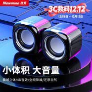 紐曼（Newmine）BT55音響電腦音箱有線(xiàn)迷你小音響多媒體筆記本電腦桌面家用臺式機小型USB高音質(zhì)有源低音炮黑色