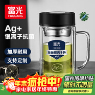 富光銀離子抗菌高硼硅玻璃杯大容量帶茶隔水杯子辦公加厚泡茶杯家具館