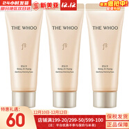 后（The history of Whoo）爽膚水150ml拱辰享水妍雪玉凝津率享天氣丹天率丹精華水女護膚品 后拱辰享中樣洗面奶40*3支 120ml