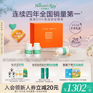 天然博士小琥珀DHA藻油180粒禮盒裝 金標dha藻油 dha嬰幼兒0-3歲