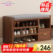 時(shí)黛家居（shidaijiaju）換鞋凳家用門(mén)口鞋柜坐凳一體軟包長(cháng)條凳入戶(hù)鞋架可坐進(jìn)門(mén)凳穿鞋凳