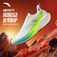 安踏火箭6代PRO丨氮科技專(zhuān)業(yè)競速跑步鞋男冬季運動(dòng)鞋男跑鞋體測訓練鞋 【火箭7代】紙莎白/熒光綠/銀-4 39
