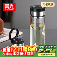 富光尚宇系列單層悶茶玻璃杯 男女士水杯 高硼硅玻璃杯子泡茶杯600ml