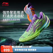李寧利刃5V2丨聚核芯助力系統籃球鞋男子低幫舒適專(zhuān)業(yè)比賽運動(dòng)鞋 熒光綠/紫（V059款）-12 過(guò)山峰 44