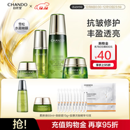 自然堂雪松精油御齡套裝 抗皺提拉緊致淡化細紋護膚品化妝品生日禮物 【套裝】精華水面霜精華眼霜