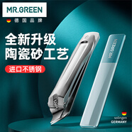 MR.GREEN德國斜口指甲剪指甲刀指甲鉗套裝工具進(jìn)口不銹鋼2件套Mr-1136Plus