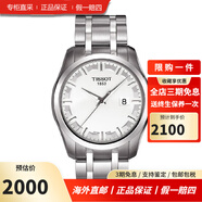 天梭（TISSOT）瑞士表男士自動(dòng)機械手表經(jīng)典系列 T035.410.11.031.00石英39表盤(pán)