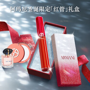 阿瑪尼紅管唇釉#405番茄紅 素顏顯白口紅潤唇膏 圣誕限定生日禮物送女友