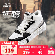 鴻星爾克男鞋運動(dòng)板鞋秋季時(shí)尚高幫拼接時(shí)尚增高戶(hù)外休閑鞋子男|征服