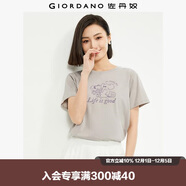 佐丹奴 女裝T恤 棉質(zhì)針織大象的日常印花圓領(lǐng)短袖 13394204 灰