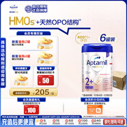 愛(ài)他美（Aptamil）德國白金版HMO 幼兒配方奶粉2+段(2歲+)800g 6罐箱裝 德愛(ài)白金