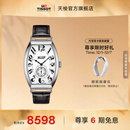 天梭（TISSOT）官旗 瑞士手表波爾圖系列手動(dòng)機械女表送女友圣誕禮物 T128.505.16.012.00