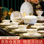 浩雅釉中彩68件景德鎮陶瓷餐具套裝碗碟套裝碗具家用喬遷新居碗盤(pán)套裝