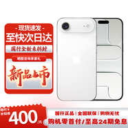 Apple【準新機】蘋(píng)果17promax 蘋(píng)果17pro 蘋(píng)果17 17系列 Apple蘋(píng)果手機 17Air 6.3英寸 云白色（僅支持eSIM） 256GB【原裝正品+全國聯(lián)?！?
                                         title=