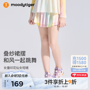 moodytiger【仙女家族】女童短裙柔軟親膚夏季兒童裙子防走光印花運動(dòng)半身裙 幻彩鳴粉 150 cm