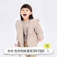 jnby by JNBY[江南布衣嬰童]冬羽絨服交叉門(mén)襟保暖連帽男女童嬰兒YN0C10690 250卡其 80 cm