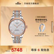 天梭（TISSOT）官旗  瑞士手表力洛克系列時(shí)尚自動(dòng)機械男表送男友圣誕禮物 銀盤(pán)鋼帶  T006.407.22.033.00