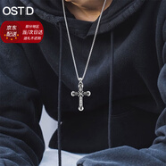 奧斯坦汀十字架項鏈男士鈦鋼吊墜高級潮流復古百搭情人節禮物送男生友老公 配鏈60CM