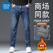 真維斯（Jeanswest）王一博代言牛仔褲男秋冬新款天絲舒適修身直筒高端潮牌休閑褲子男 深藍【天絲厚款】 32 碼(2尺5) 【建議130-140斤】