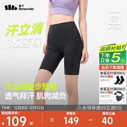 蕉下戶(hù)外打底褲女士四分鯊魚(yú)褲瑜伽褲可外穿收腹提臀25春夏新款HI258