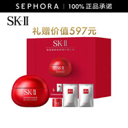 SK-II肌底賦能煥顏精華霜 買(mǎi)80g享95g再享面膜2片（禮盒款）