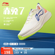 李寧赤兔7/8 PRO跑步鞋男女鞋秋冬季中考體測跳繩馬拉松競速運動(dòng)鞋 【賈卡透氣】米白色(003款)-32 【赤兔7男款】 41.5