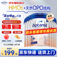 愛(ài)他美（Aptamil）德國愛(ài)他美白金版HMO嬰幼兒奶粉原裝進(jìn)口德愛(ài)白金【入群立減】 1+段6罐【膨脹金減40+大額券+每罐返現】27年7-11月