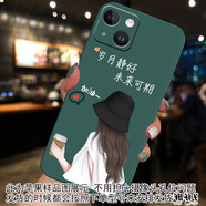 夢(mèng)逸軒適用iPhone 6/6S/7/7Plus/8防摔保護外手機殼超薄全包直邊磨砂軟套可愛(ài)男女情侶卡通5色簡(jiǎn)約網(wǎng)紅 【硅膠軟套】(暗夜綠)未來(lái)可期 iPhone 7Plus蘋(píng)果7PlusA1661