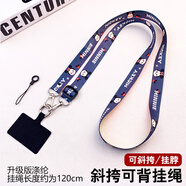 光多拉手機斜挎可背掛脖鏈夾片掛件背帶鑰匙手機殼掛鏈網(wǎng) 【米奇米妮】柔軟不勒脖長(cháng)度可調節