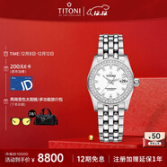 梅花（Titoni）瑞士手表女士機械表進(jìn)口腕表宇宙系列鋼帶729-S-DB-307送女友禮物